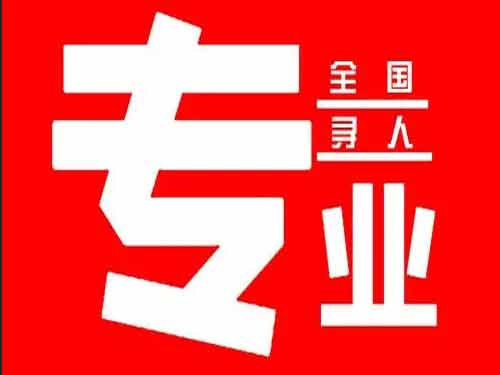 昌邑侦探调查如何找到可靠的调查公司